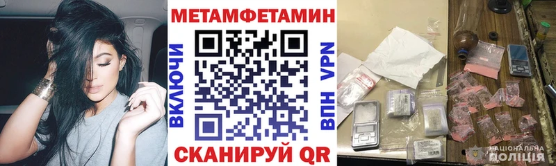 Амфетамин VHQ  blacksprut зеркало  Судак 