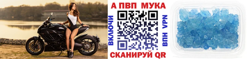 блэк спрут ссылки  Судак  Alfa_PVP Crystall 