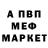КЕТАМИН VHQ Leonid Ganichew