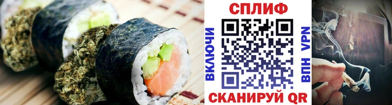 Cannafood конопля  Судак 