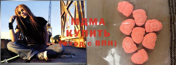 метадон Арсеньев