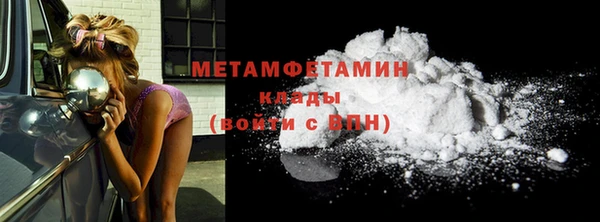 амфетамин Балабаново