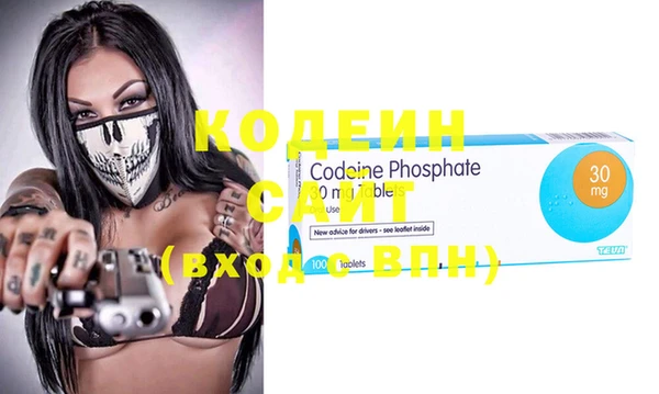 экстази Нязепетровск