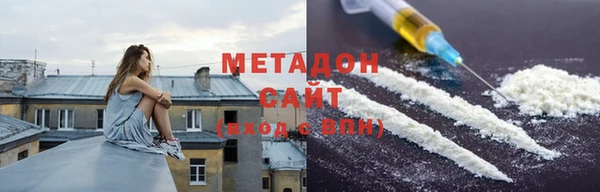 каннабис Армянск