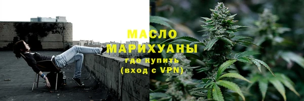 метадон Арсеньев