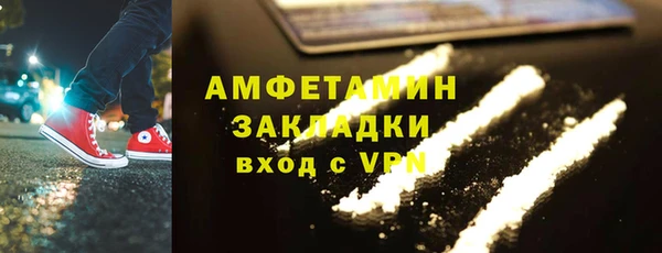 метадон Арсеньев