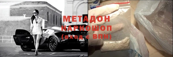 скорость mdpv Аркадак