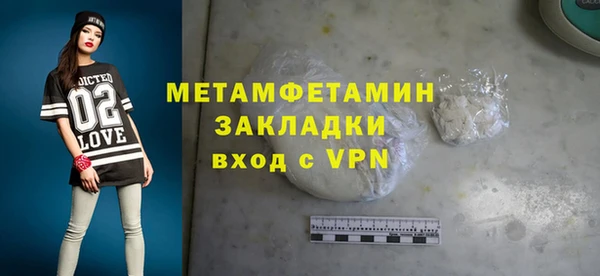 скорость mdpv Аркадак