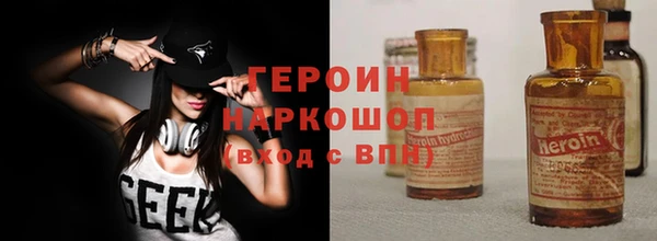 метадон Арсеньев