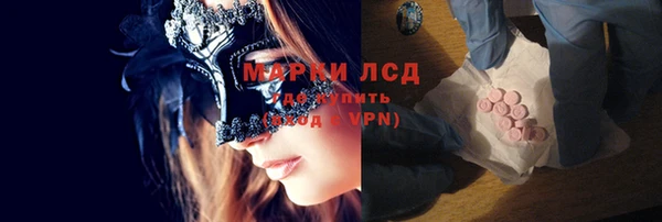 метадон Арсеньев