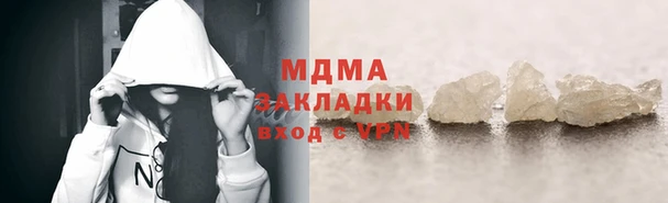 скорость mdpv Аркадак