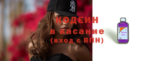 амфетамин Балабаново