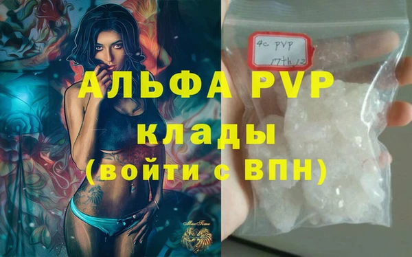 метадон Арсеньев