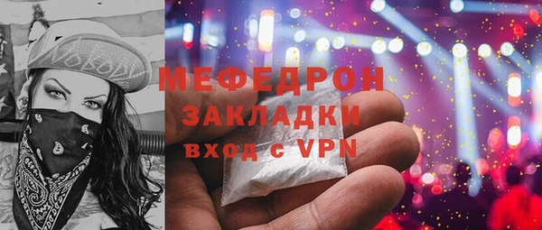 скорость mdpv Аркадак