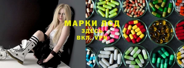 метадон Арсеньев