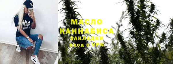 амфетамин Балабаново