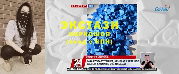 метадон Арсеньев