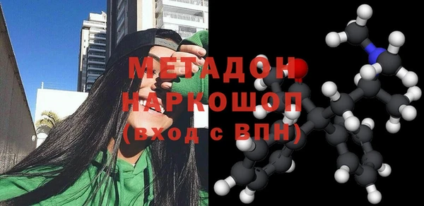 каннабис Армянск