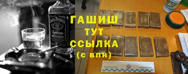 каннабис Армянск