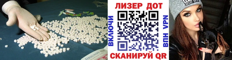 LSD-25 экстази ecstasy  хочу   Судак 