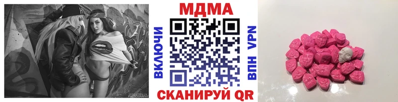 MDMA VHQ  гидра как войти  Судак 