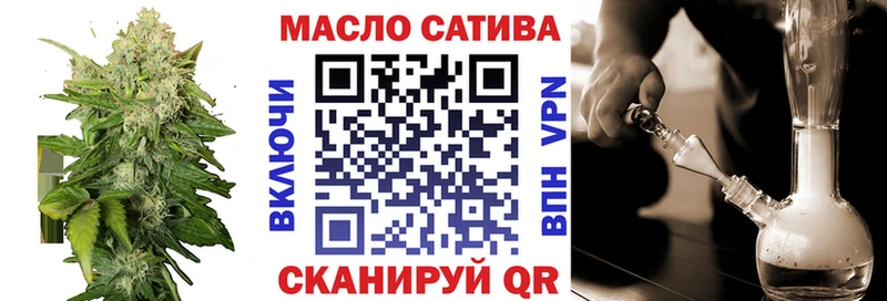 Дистиллят ТГК гашишное масло  цена наркотик  Судак 
